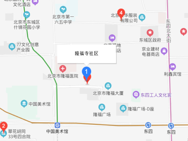 隆福寺四合院社區