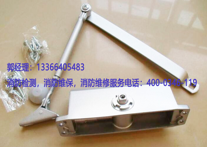 消防防火門閉門器檢測(cè)