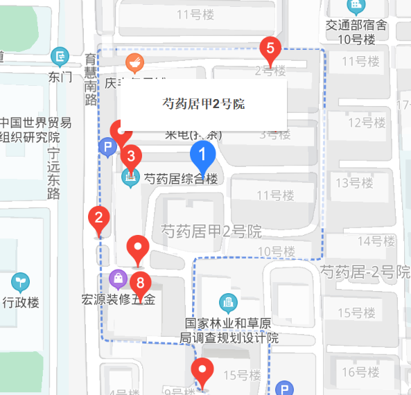 芍藥居甲2號(hào)院