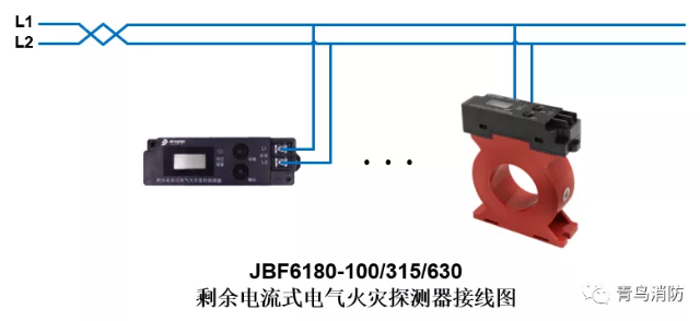 JBF6180剩余電流式<a href=http://m.szqiyi.com.cn/dianqihuozai/ target=_blank class=infotextkey>電氣火災監控</a>探測器<a href=http://m.szqiyi.com.cn/dianqihuozai/ target=_blank class=infotextkey>電氣火災監控</a>系統產品接線圖