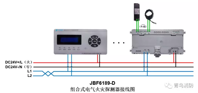 JBF6189-D<a href=http://m.szqiyi.com.cn/dianqihuozai/ target=_blank class=infotextkey>電氣火災監控</a>系統產品接線圖