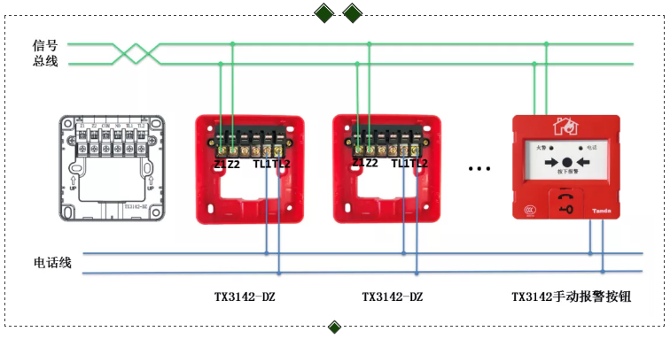 TX3142手動(dòng)報(bào)警按鈕接線圖